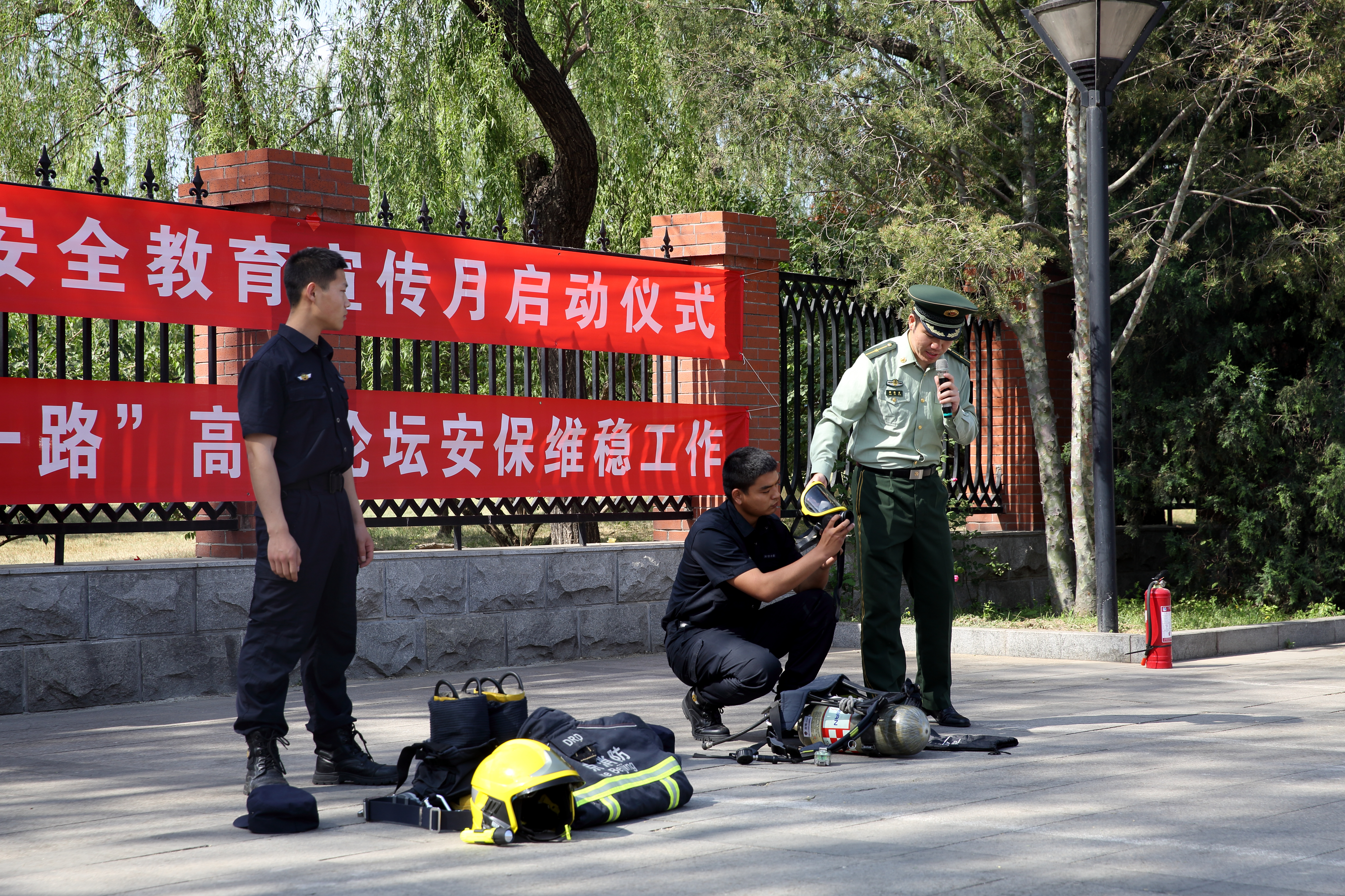 4118云顶集团·(中国)股份有限公司