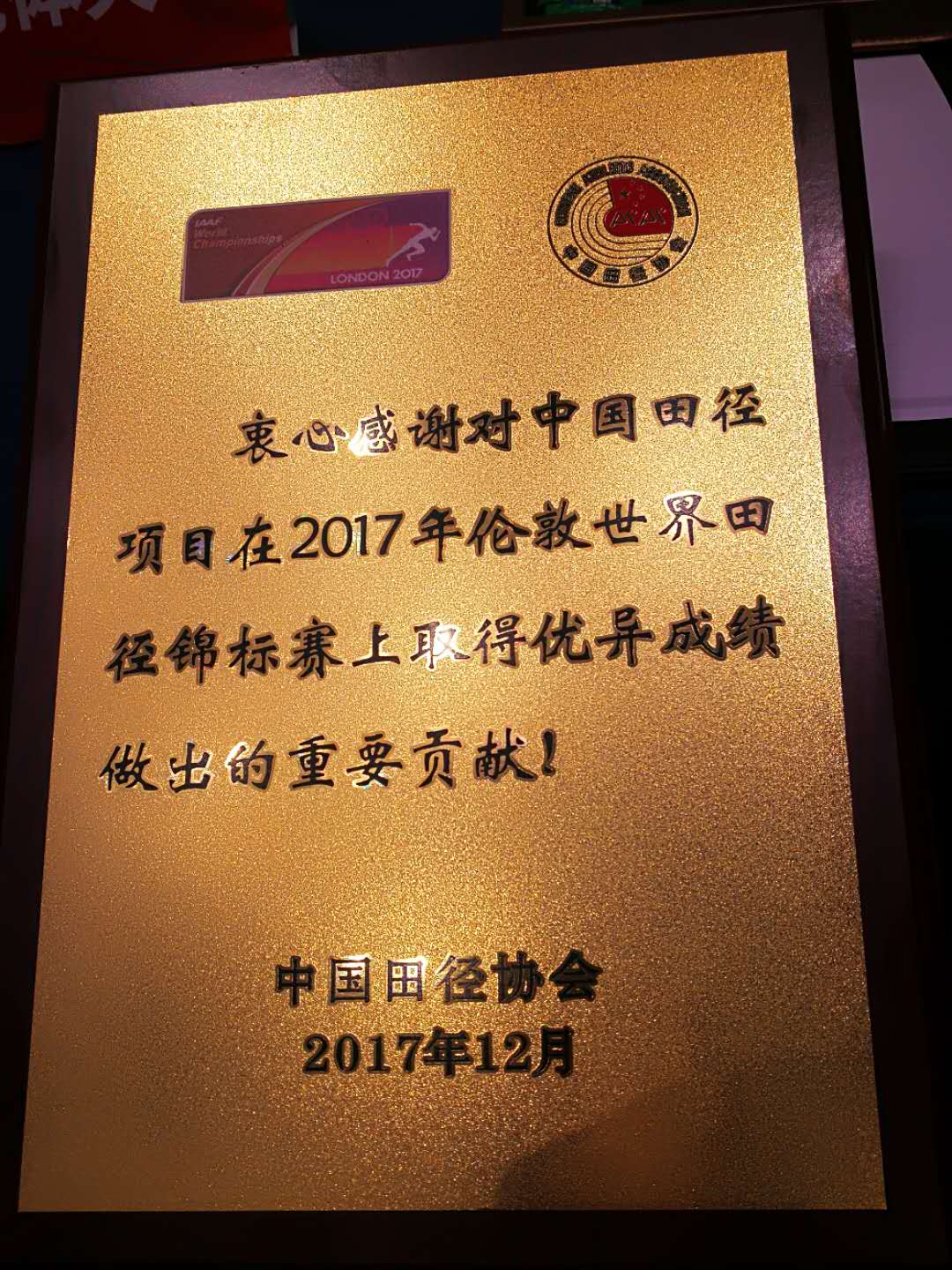 4118云顶集团·(中国)股份有限公司