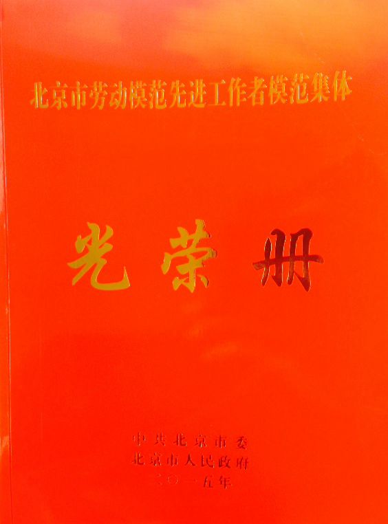 4118云顶集团·(中国)股份有限公司
