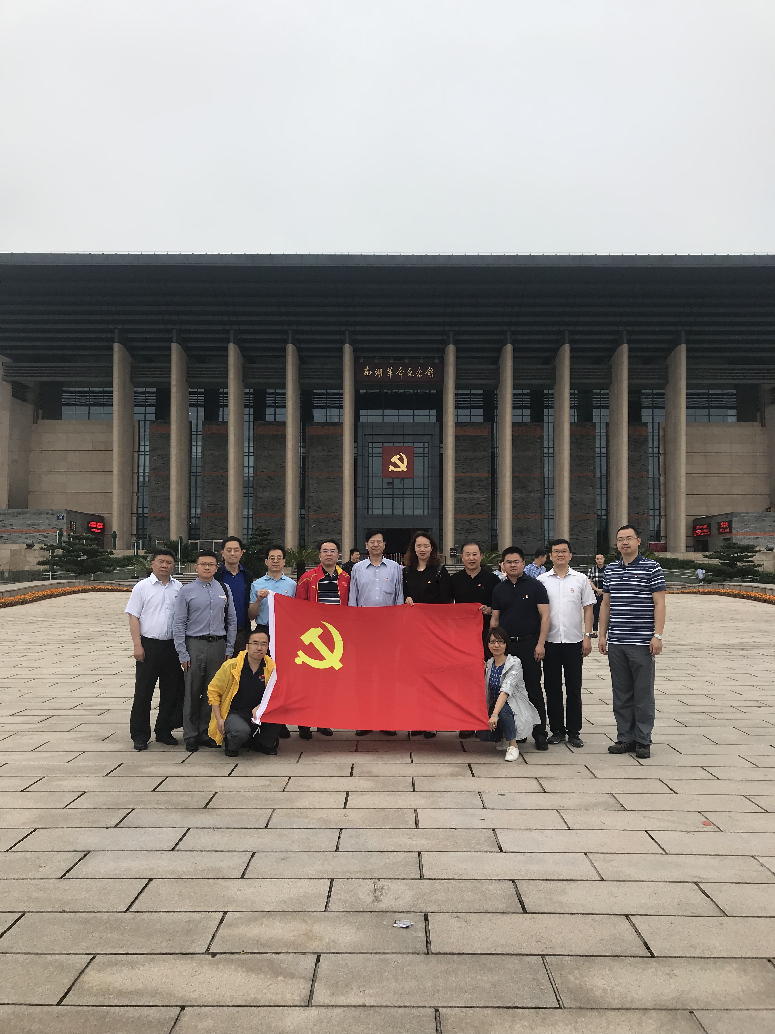 4118云顶集团·(中国)股份有限公司