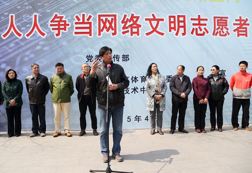 4118云顶集团·(中国)股份有限公司