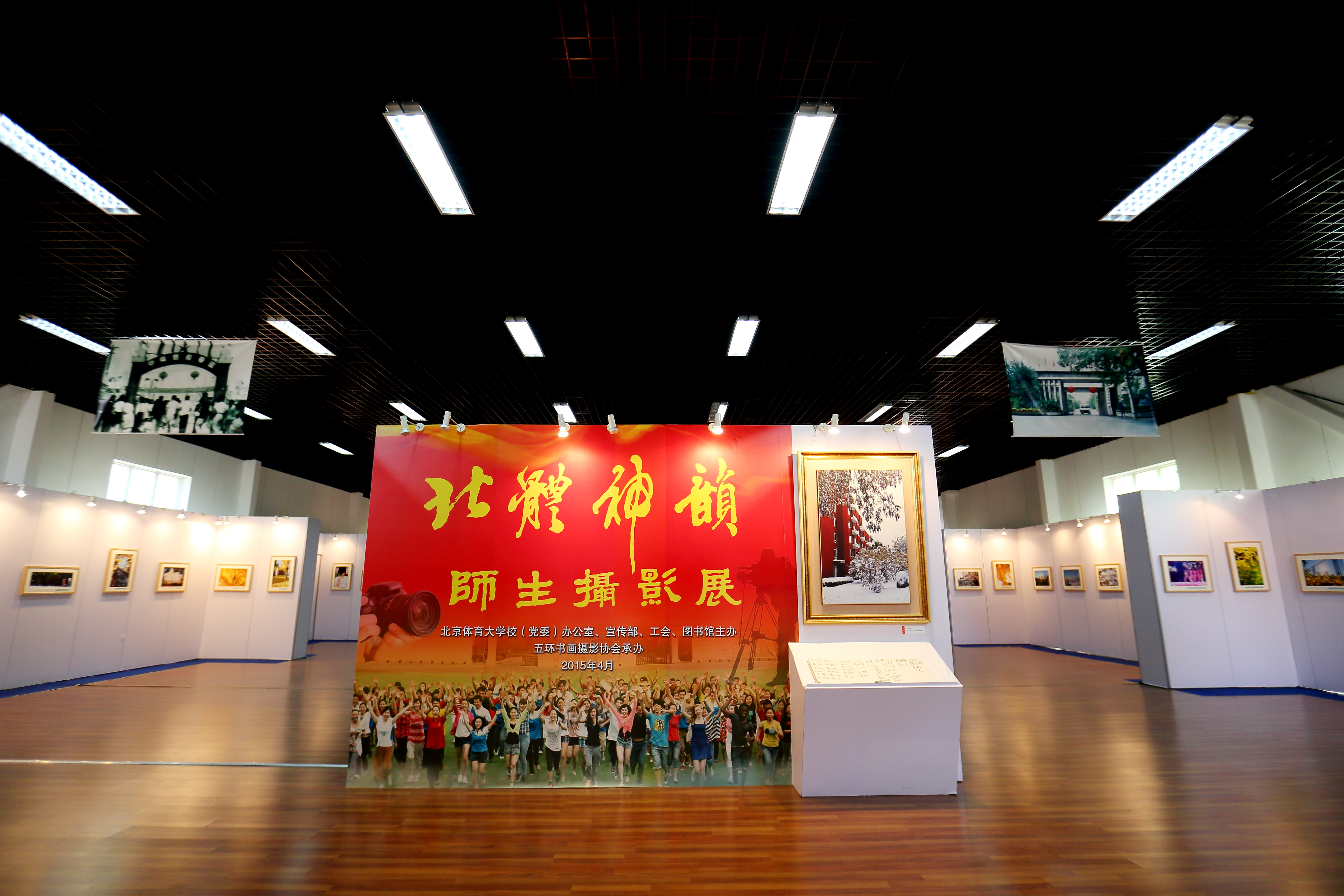 4118云顶集团·(中国)股份有限公司