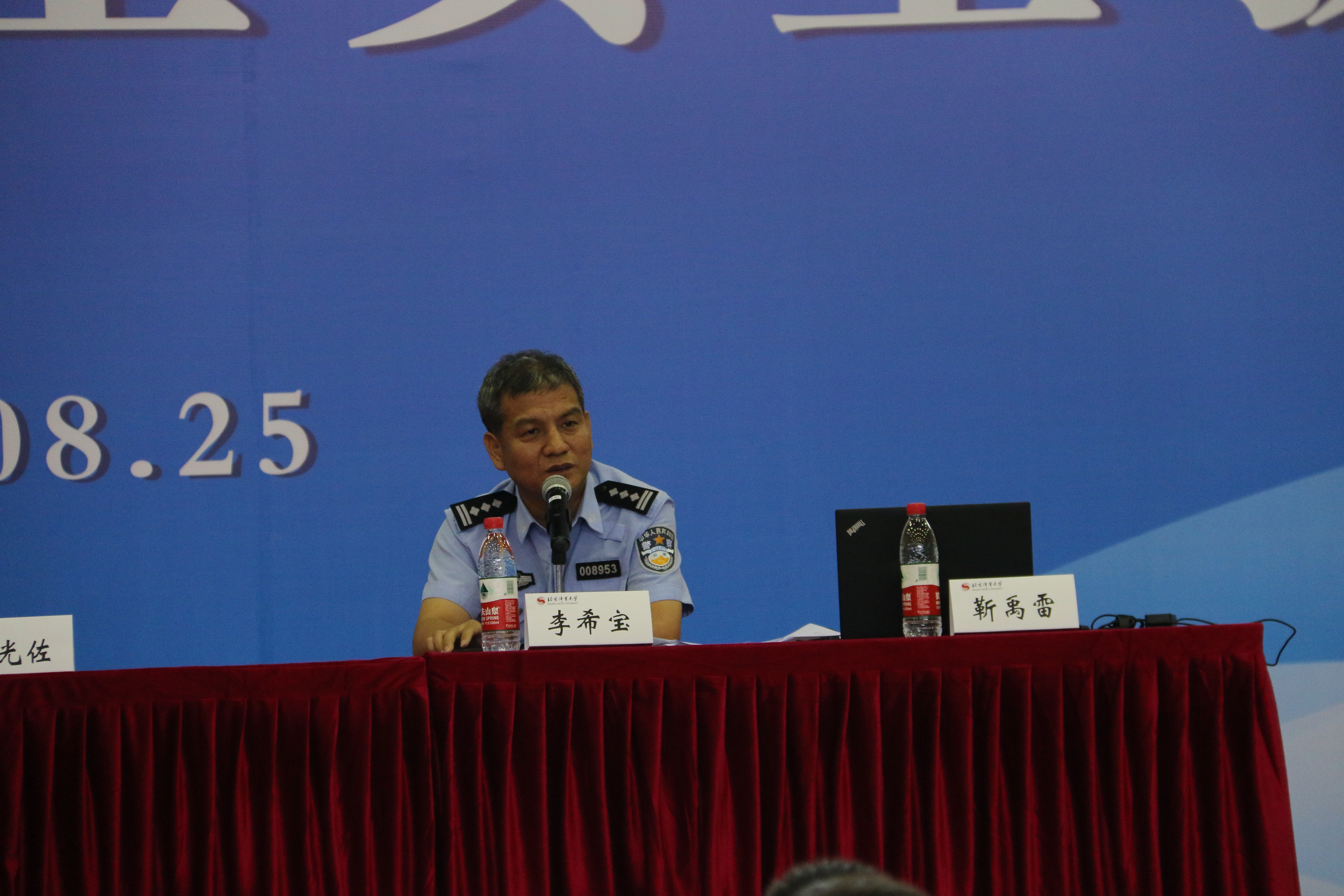 4118云顶集团·(中国)股份有限公司