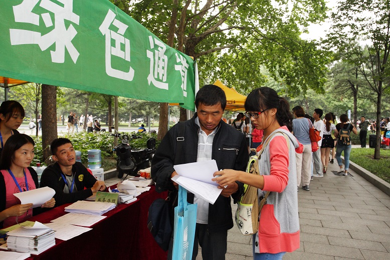 4118云顶集团·(中国)股份有限公司