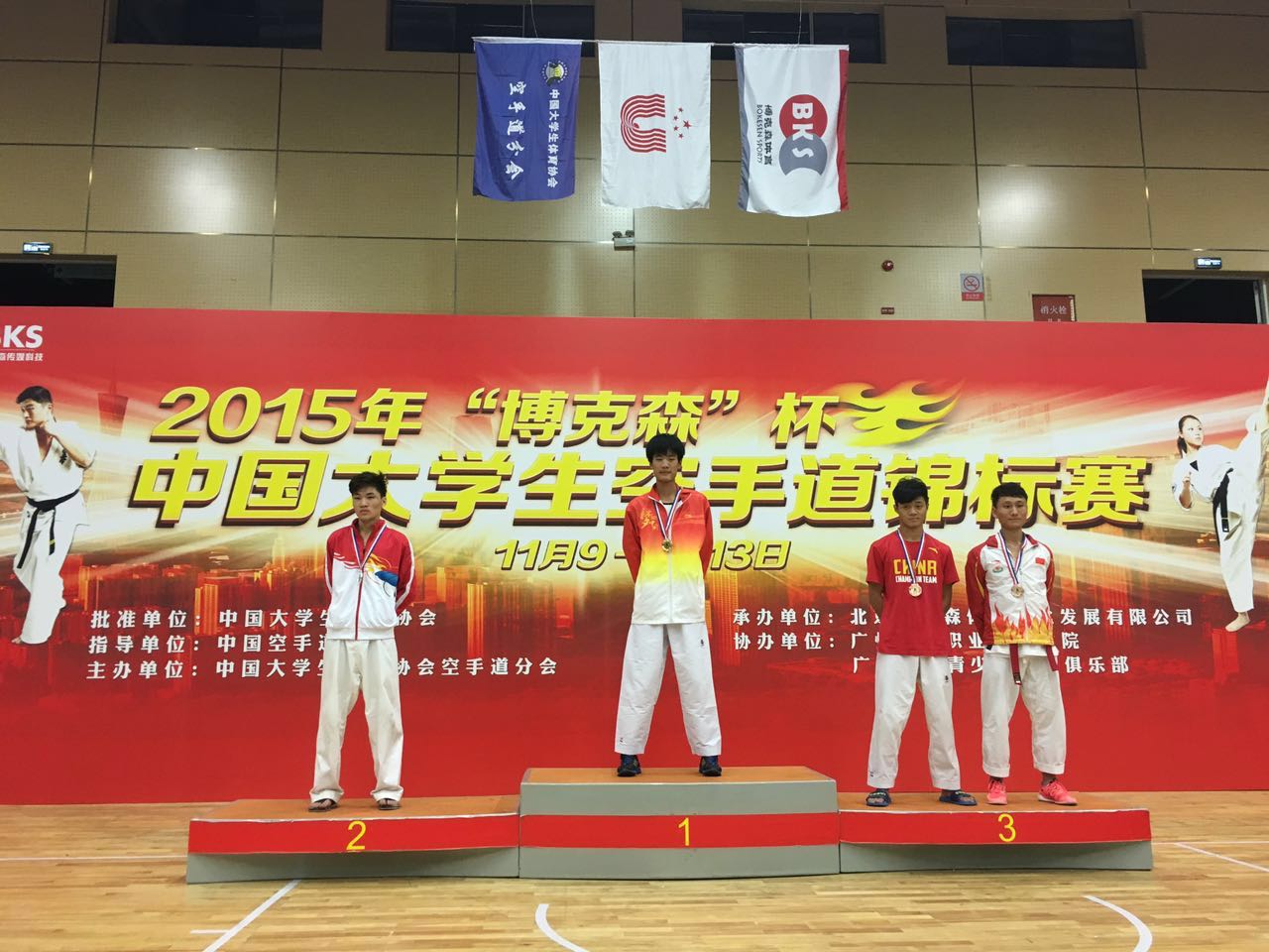 4118云顶集团·(中国)股份有限公司