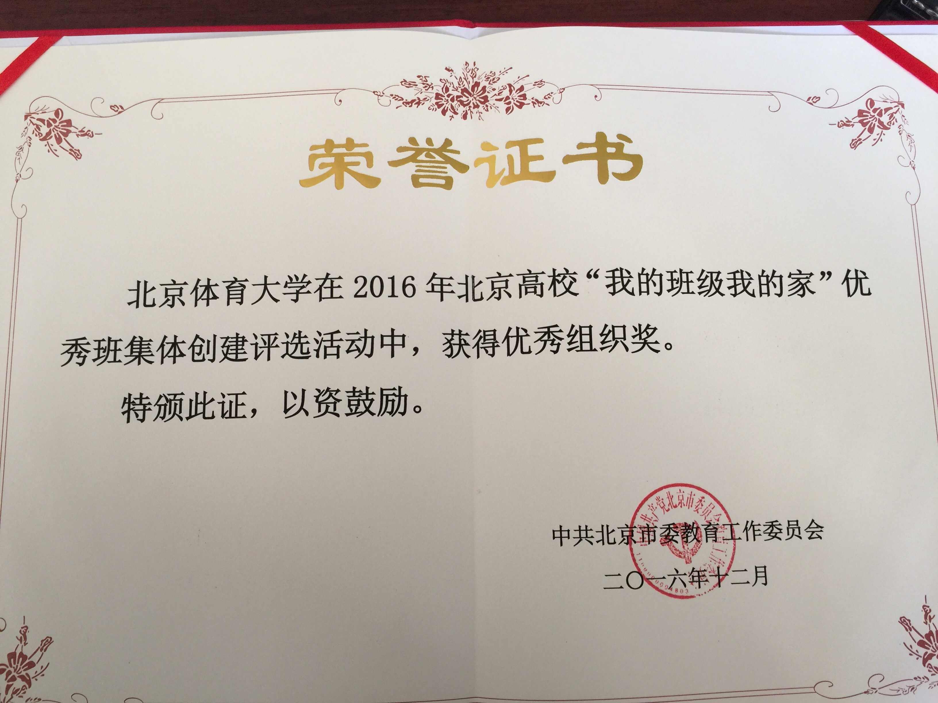 4118云顶集团·(中国)股份有限公司