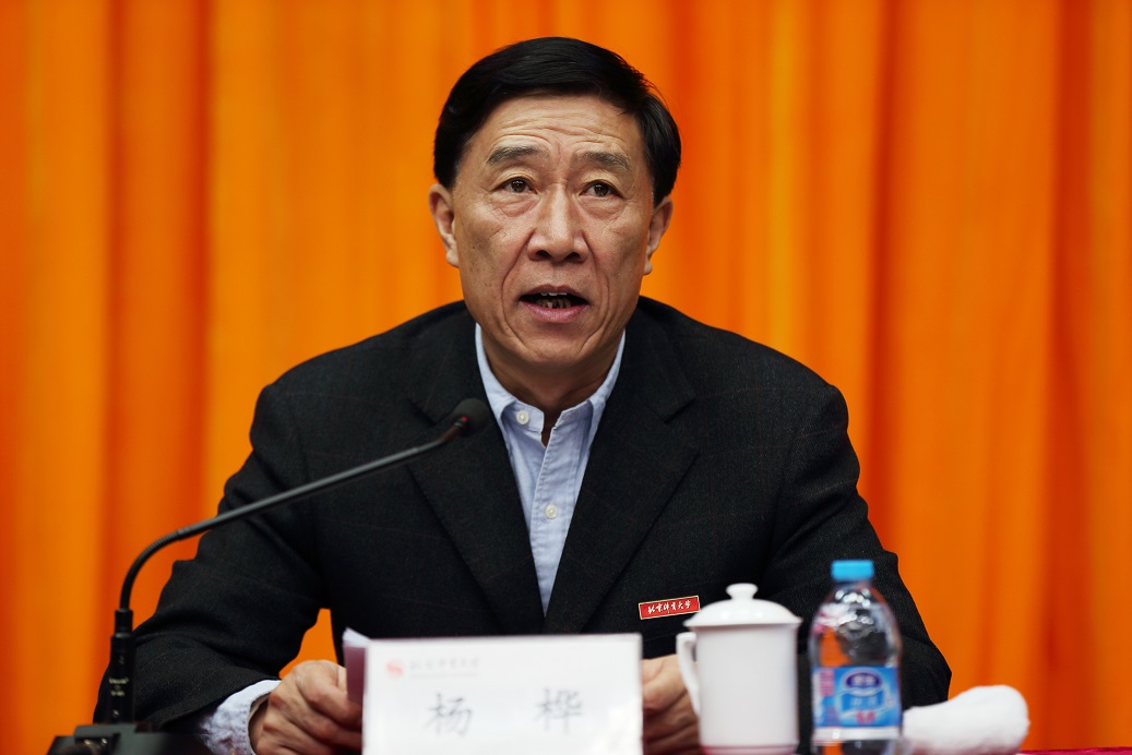 4118云顶集团·(中国)股份有限公司