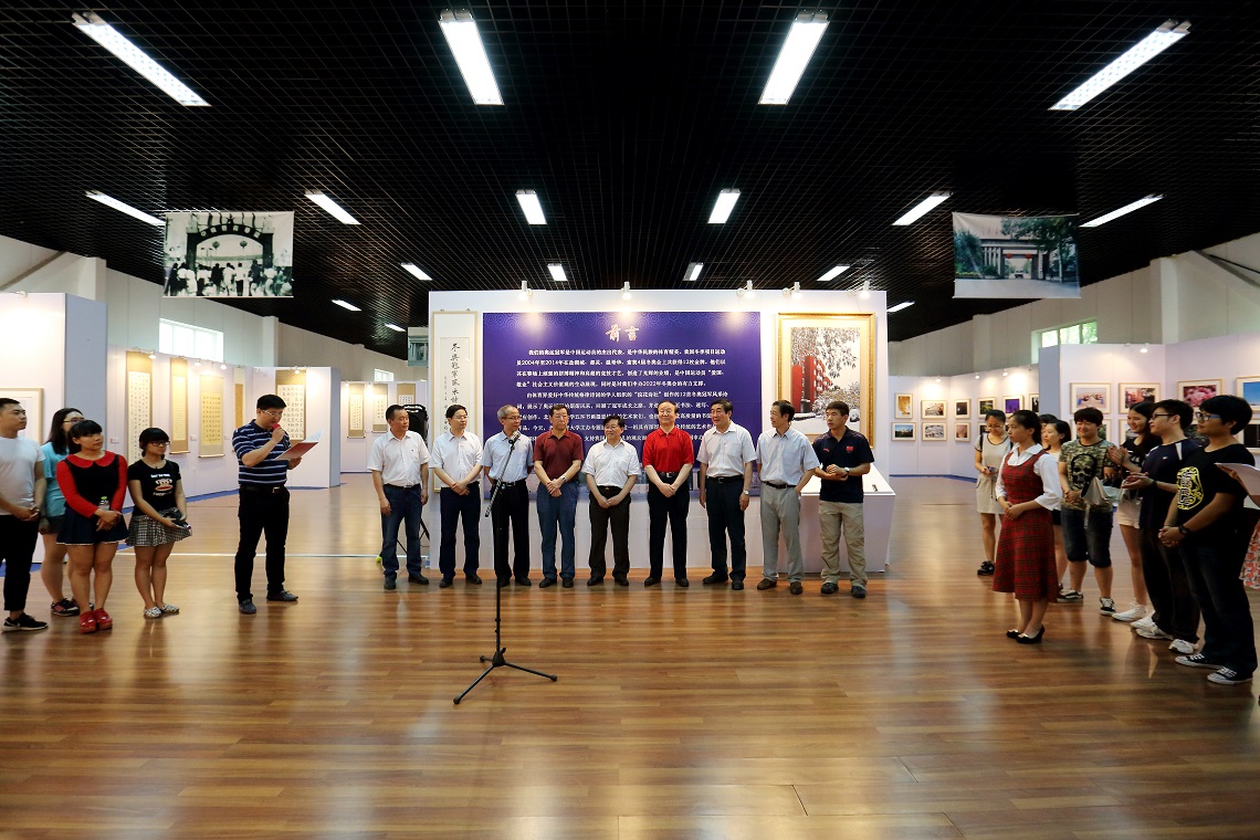 4118云顶集团·(中国)股份有限公司