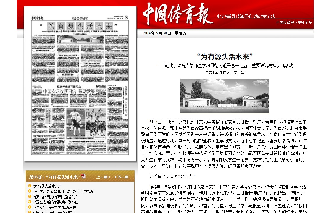 4118云顶集团·(中国)股份有限公司