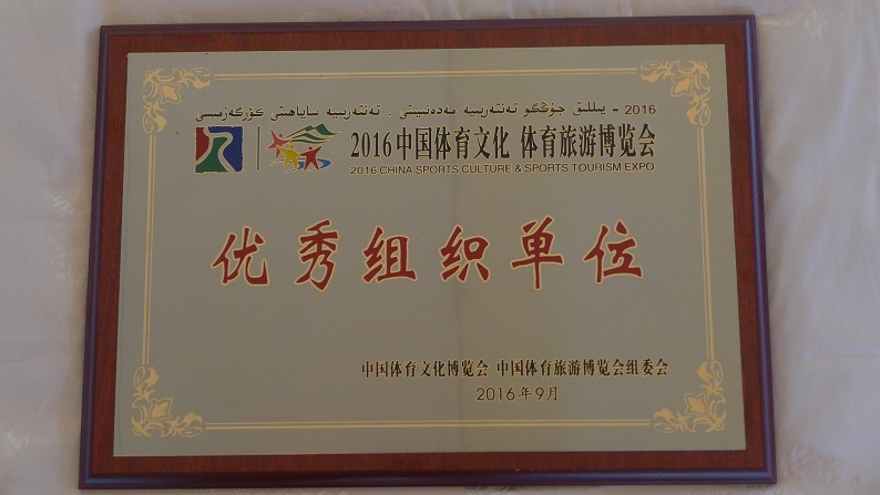 4118云顶集团·(中国)股份有限公司