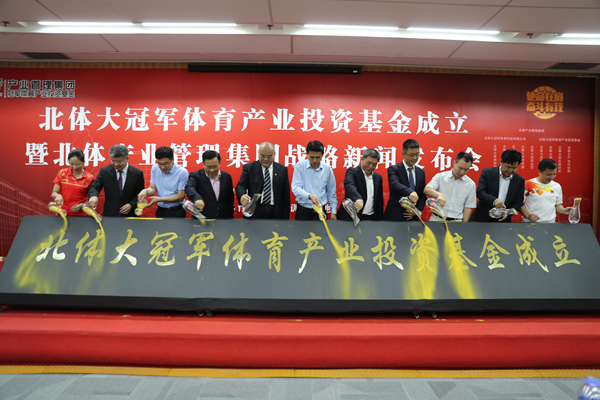 4118云顶集团·(中国)股份有限公司