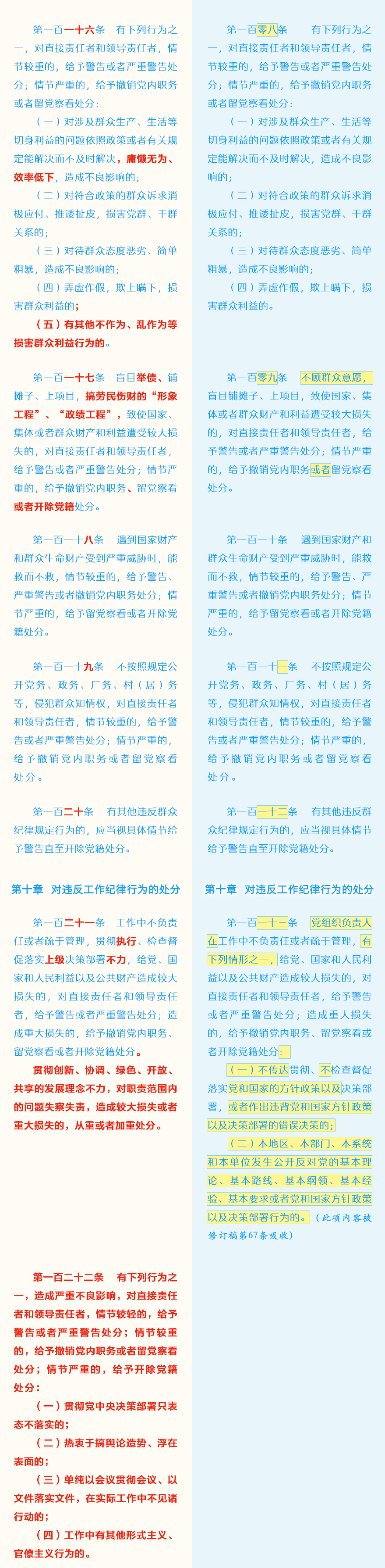 4118云顶集团·(中国)股份有限公司