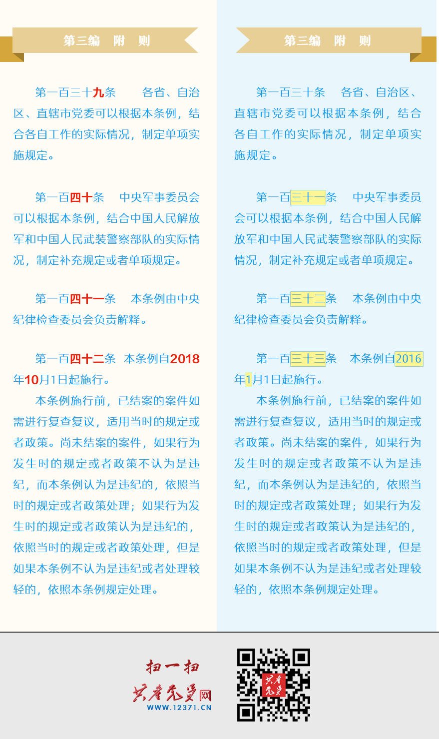 4118云顶集团·(中国)股份有限公司