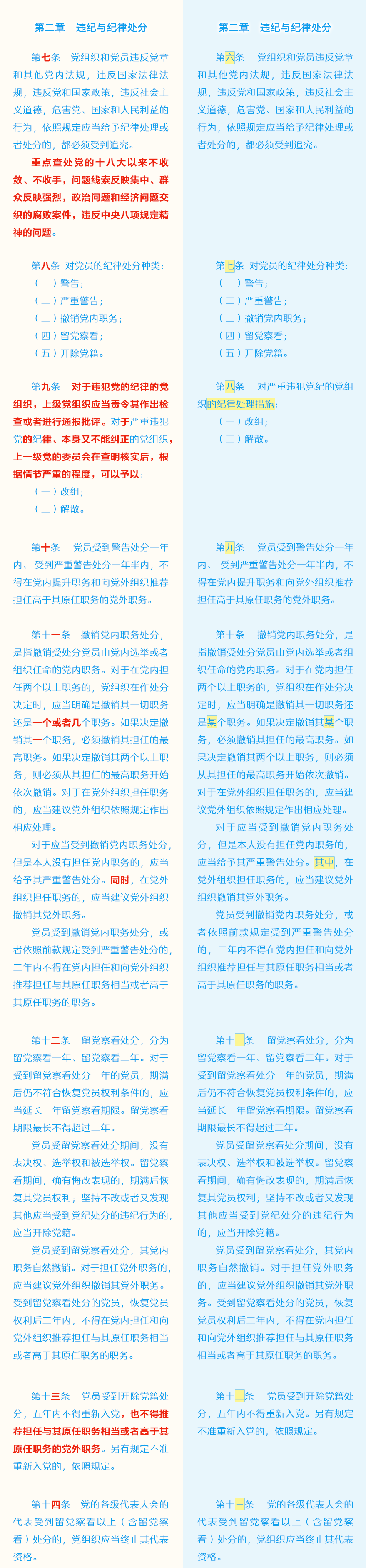 4118云顶集团·(中国)股份有限公司