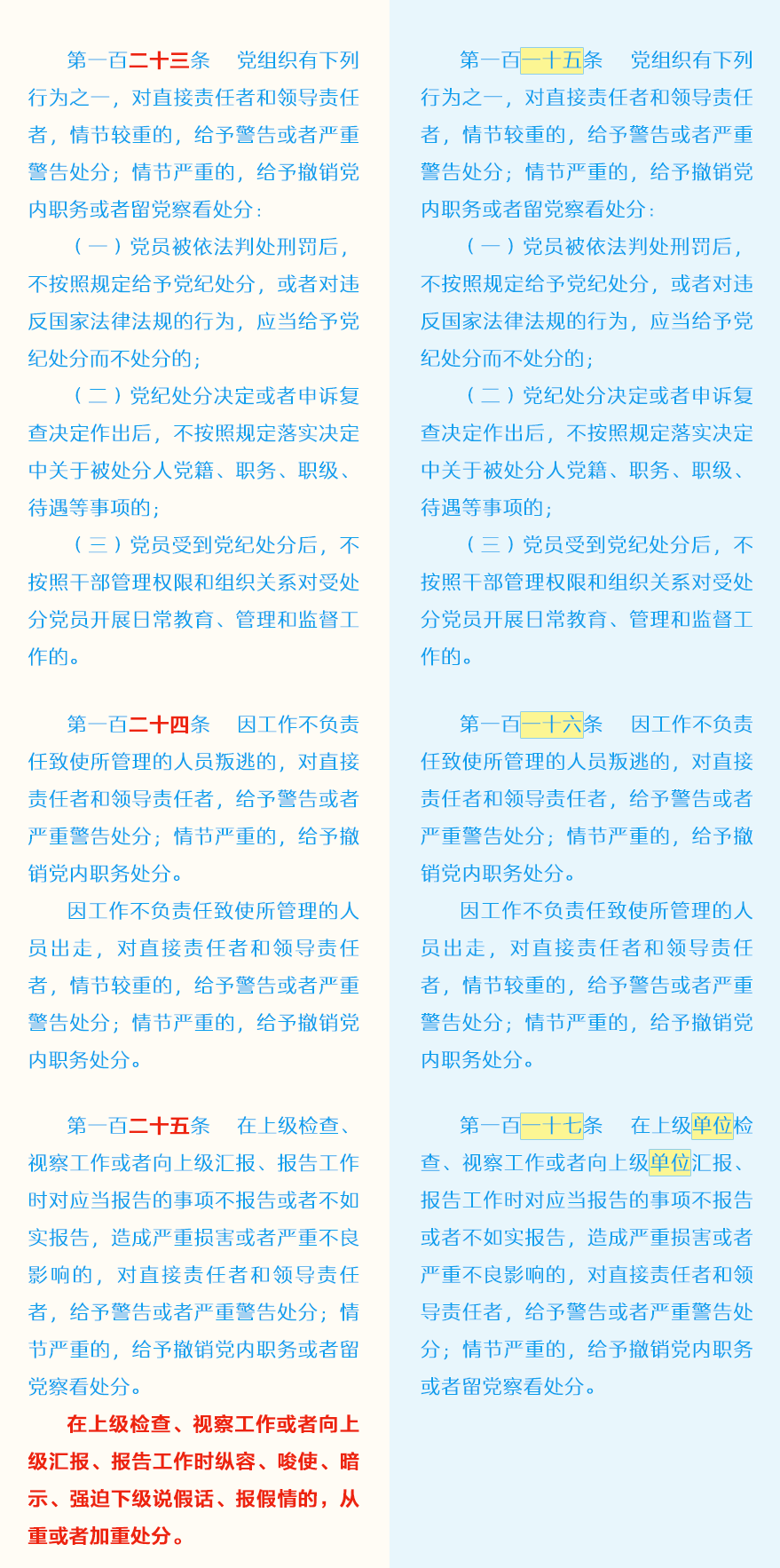 4118云顶集团·(中国)股份有限公司