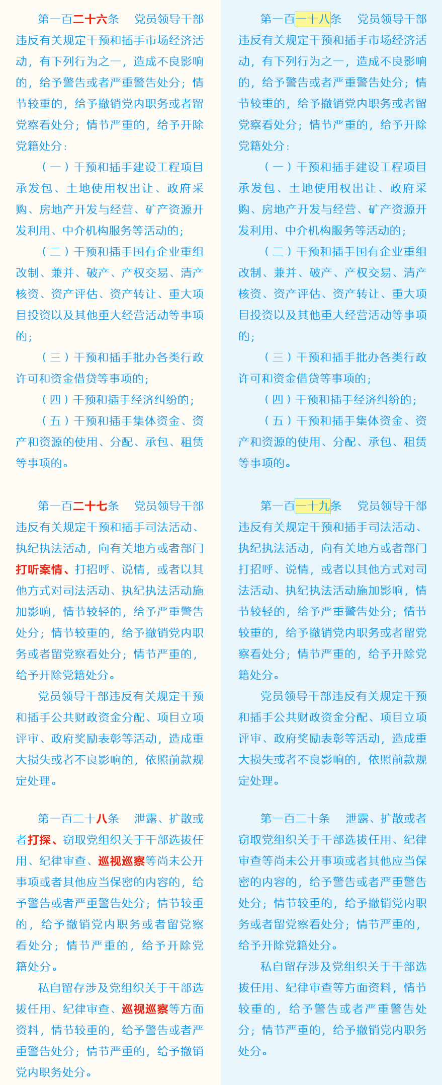 4118云顶集团·(中国)股份有限公司