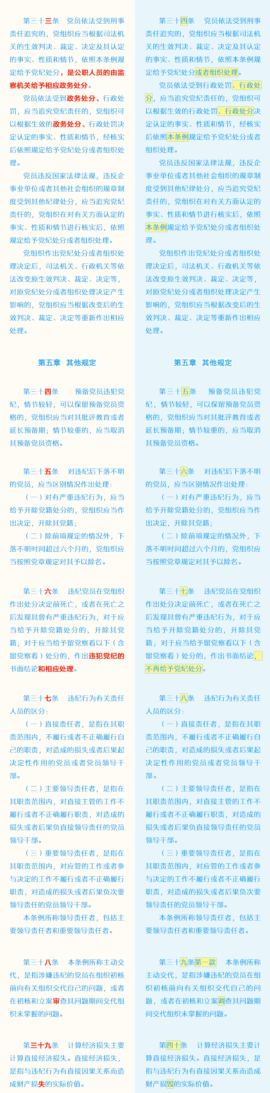 4118云顶集团·(中国)股份有限公司