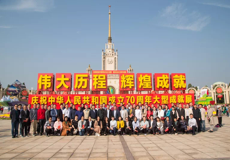 4118云顶集团·(中国)股份有限公司