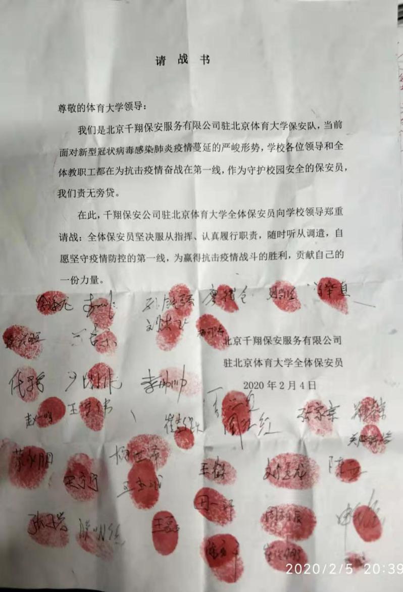 4118云顶集团·(中国)股份有限公司