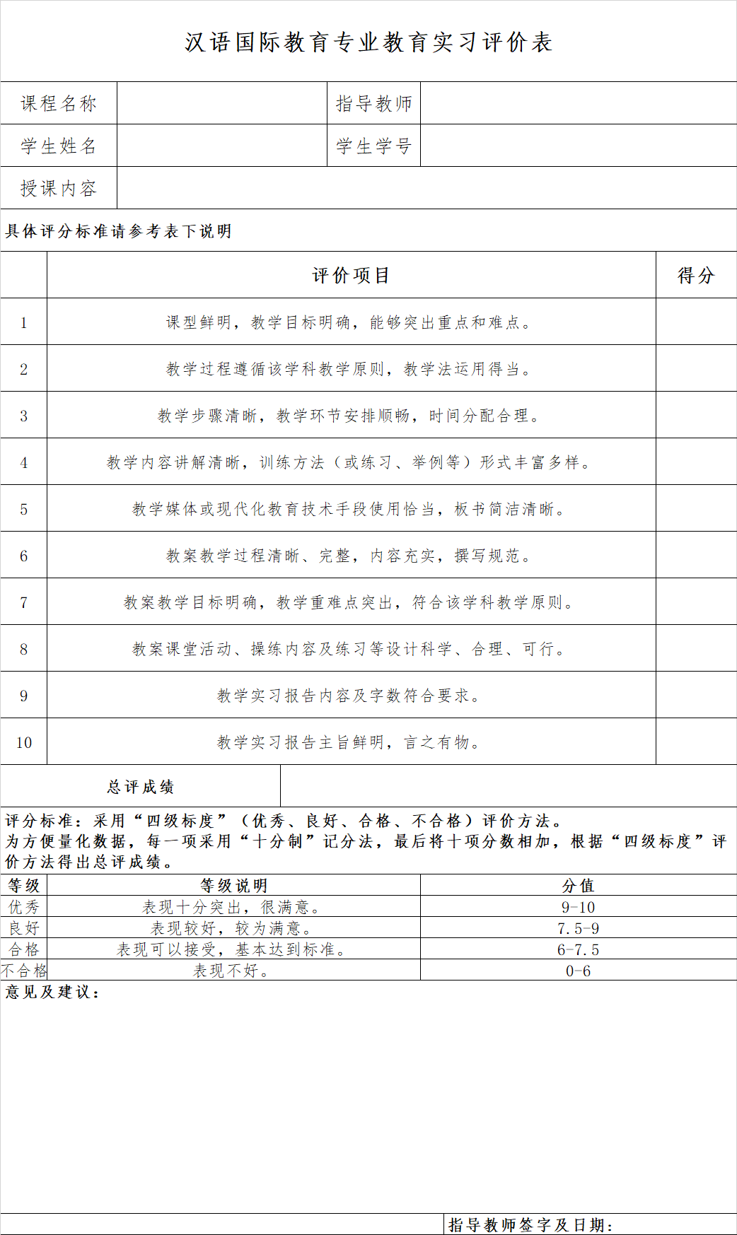 4118云顶集团·(中国)股份有限公司