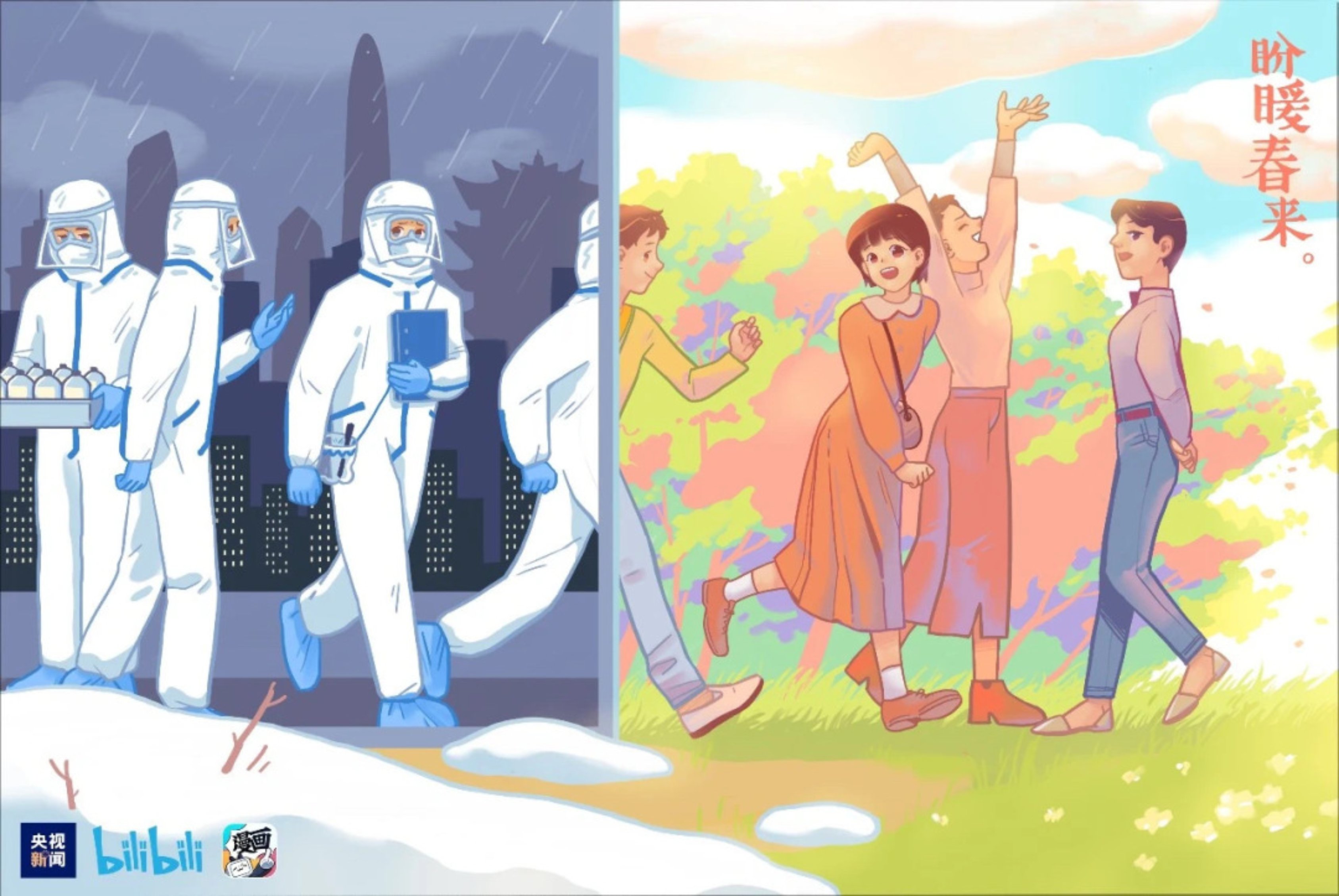 4118云顶集团·(中国)股份有限公司