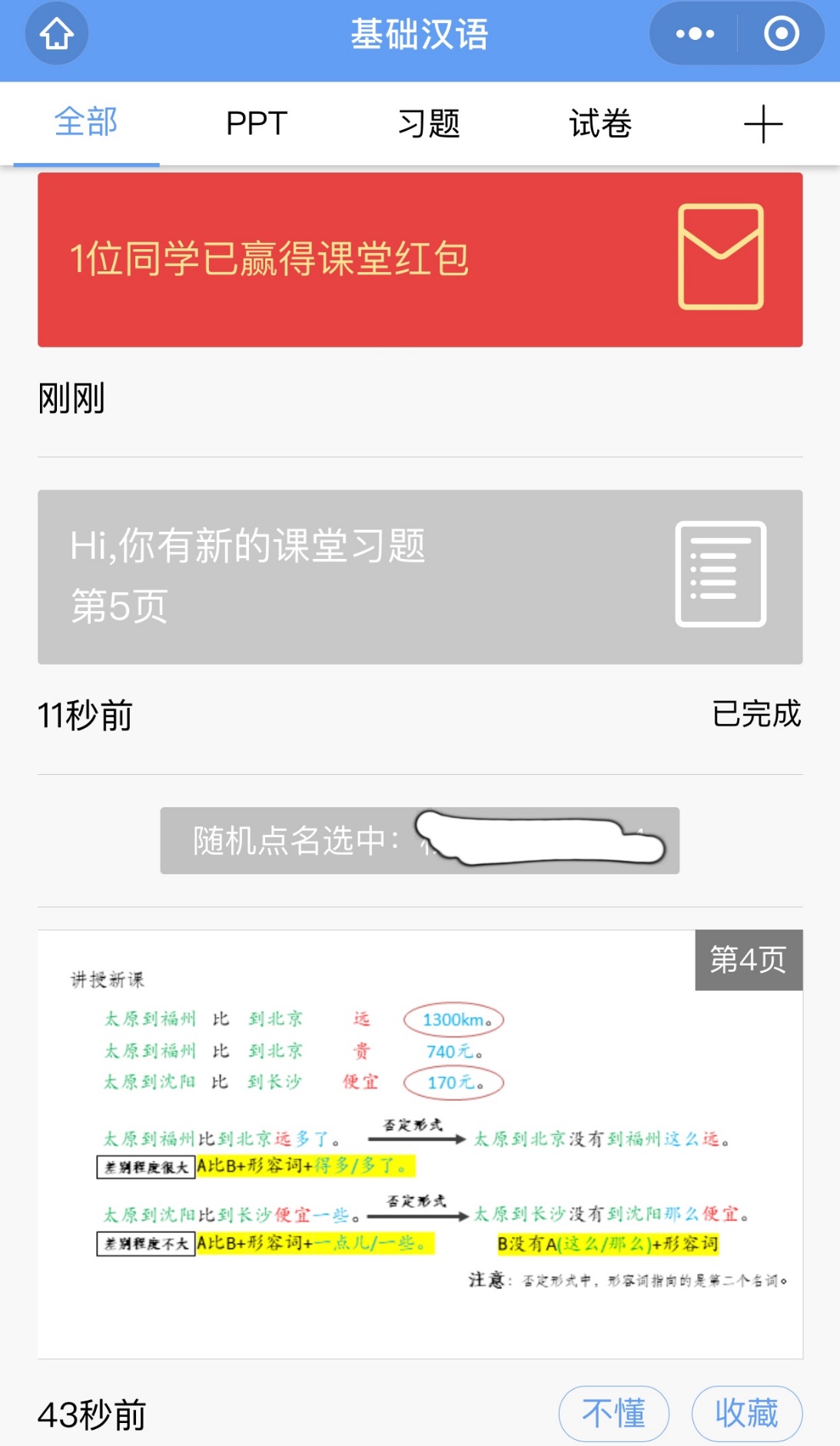 4118云顶集团·(中国)股份有限公司