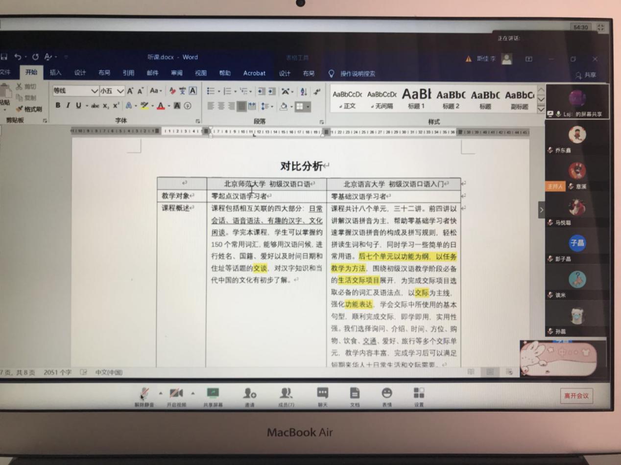 4118云顶集团·(中国)股份有限公司