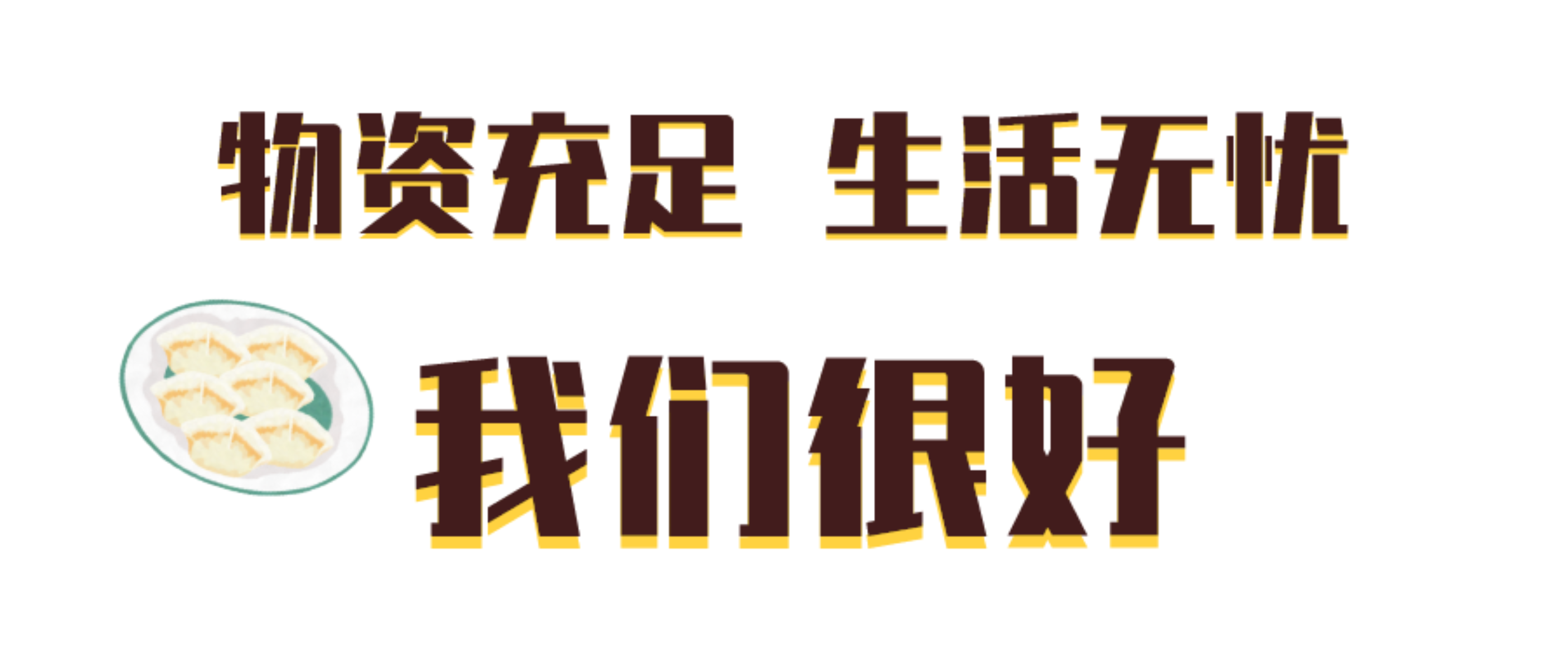 4118云顶集团·(中国)股份有限公司