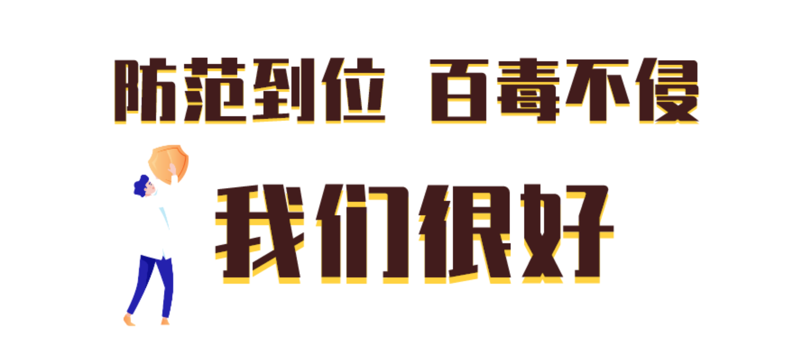 4118云顶集团·(中国)股份有限公司