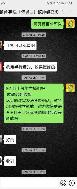 4118云顶集团·(中国)股份有限公司