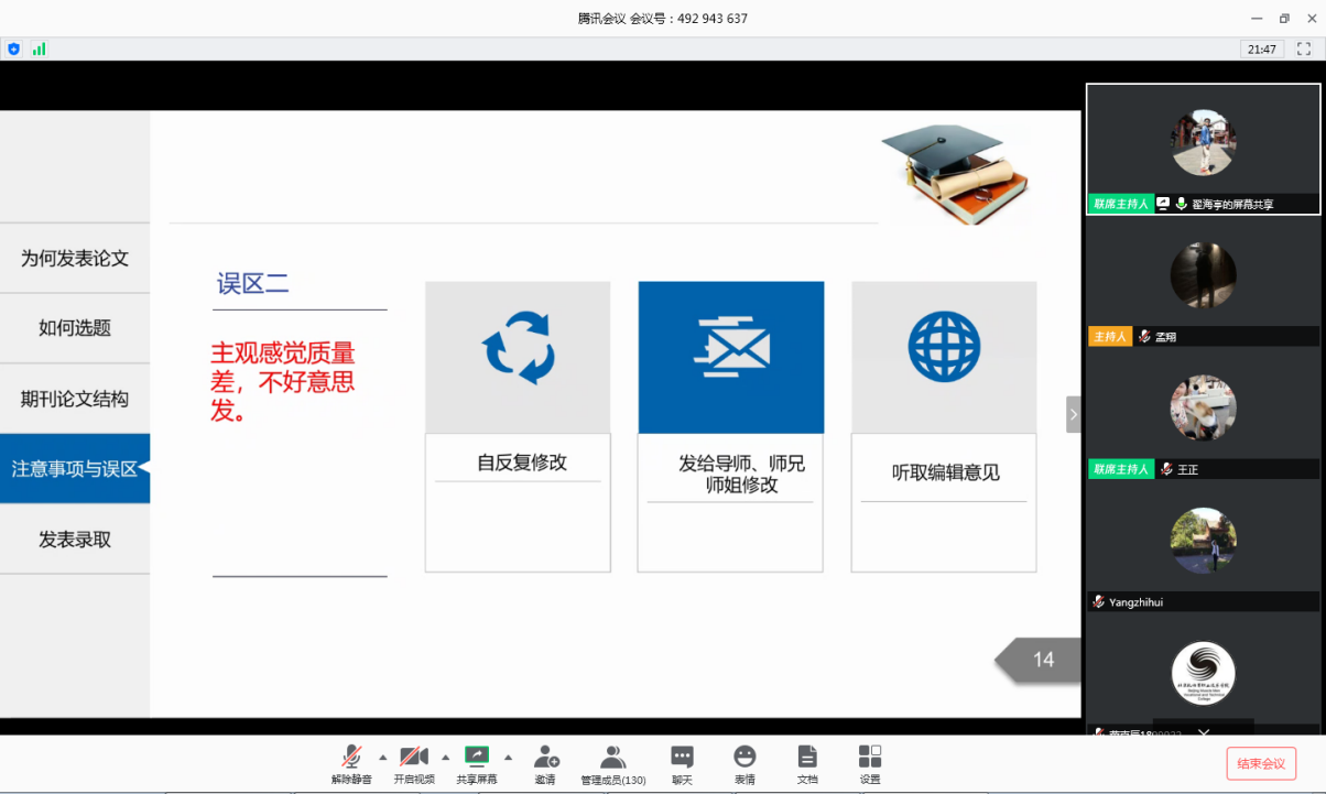 4118云顶集团·(中国)股份有限公司