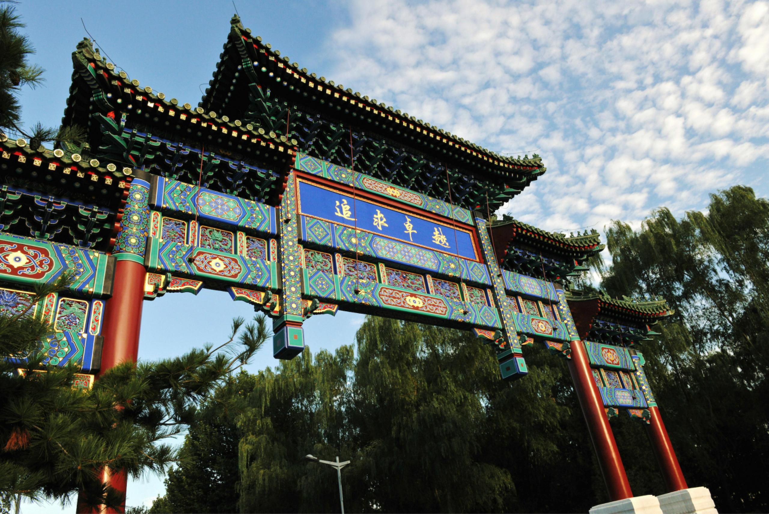 4118云顶集团·(中国)股份有限公司