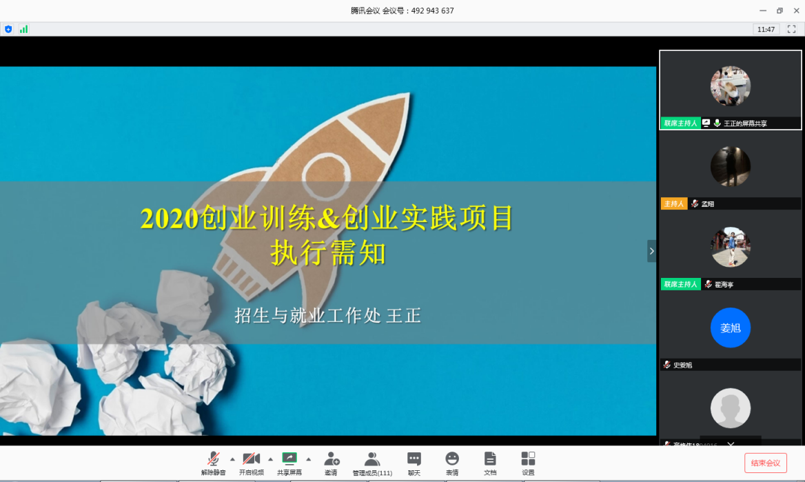 4118云顶集团·(中国)股份有限公司