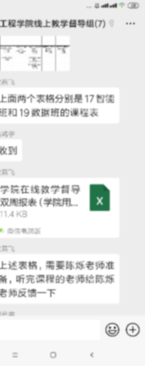 4118云顶集团·(中国)股份有限公司