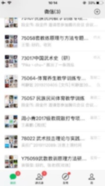 4118云顶集团·(中国)股份有限公司