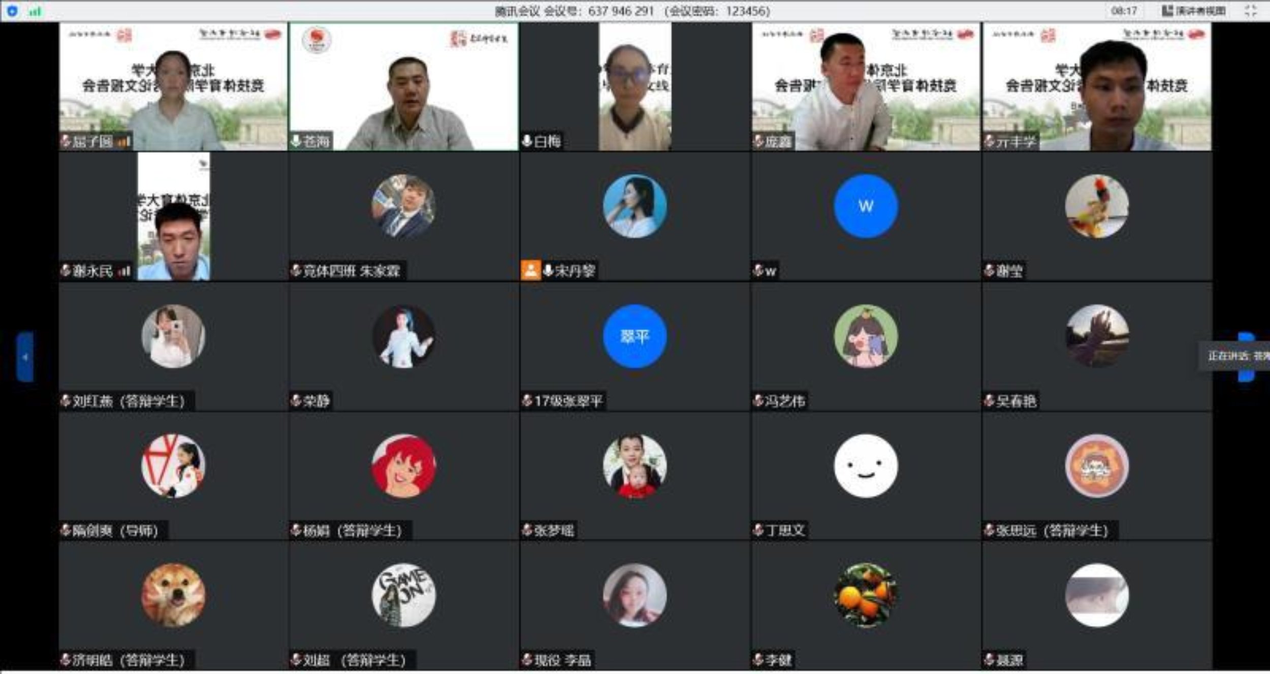 4118云顶集团·(中国)股份有限公司