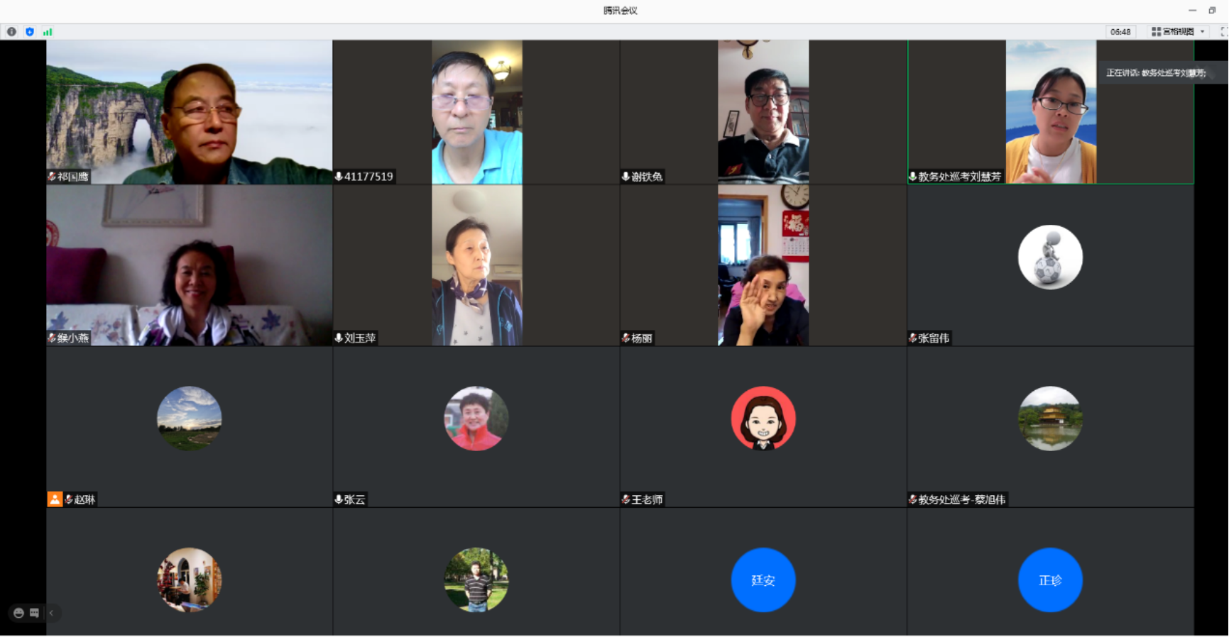 4118云顶集团·(中国)股份有限公司