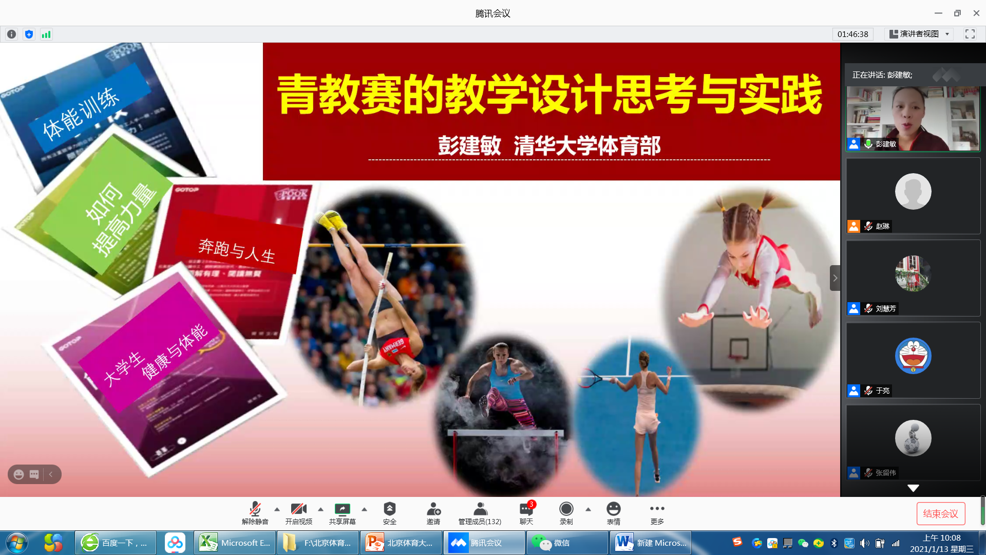 4118云顶集团·(中国)股份有限公司