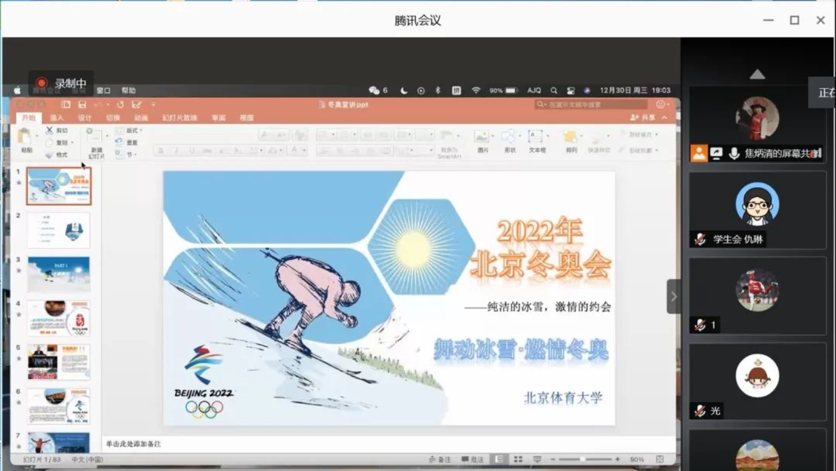 4118云顶集团·(中国)股份有限公司