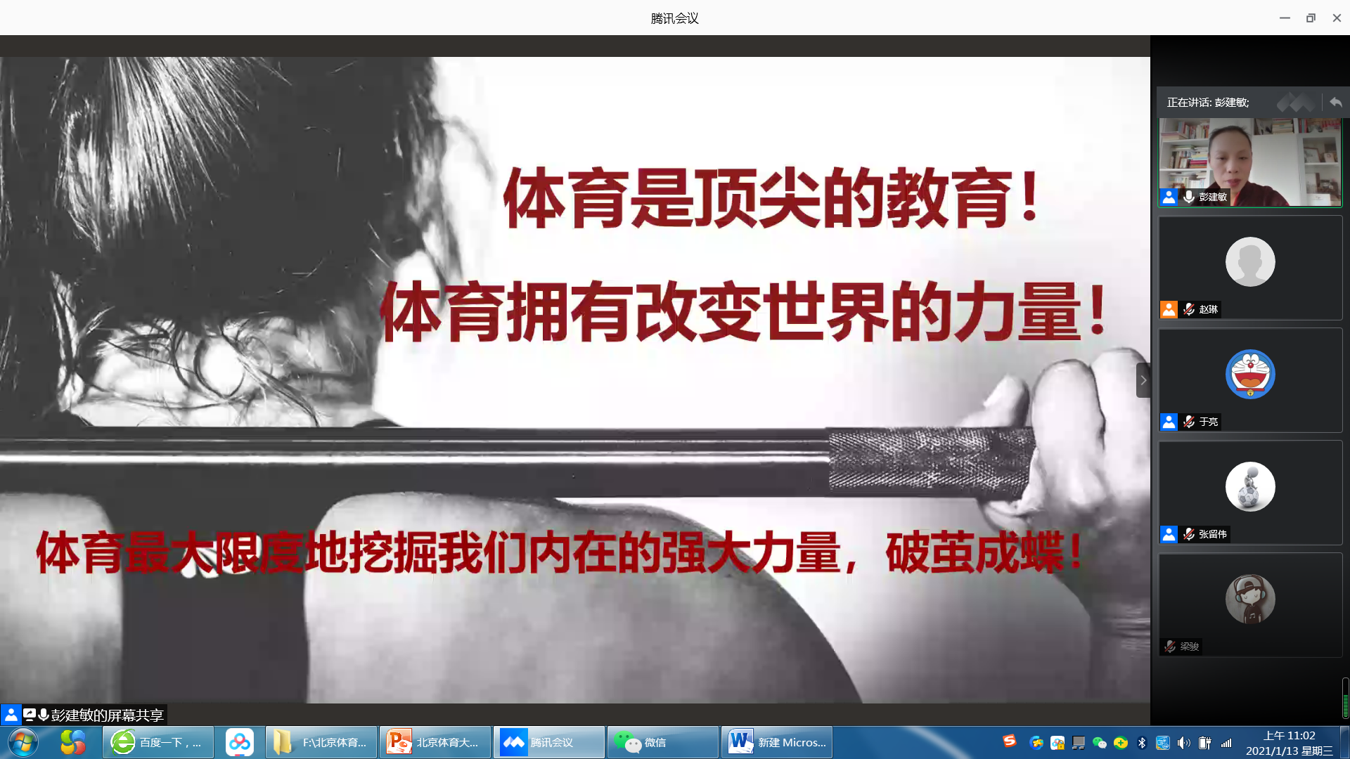 4118云顶集团·(中国)股份有限公司