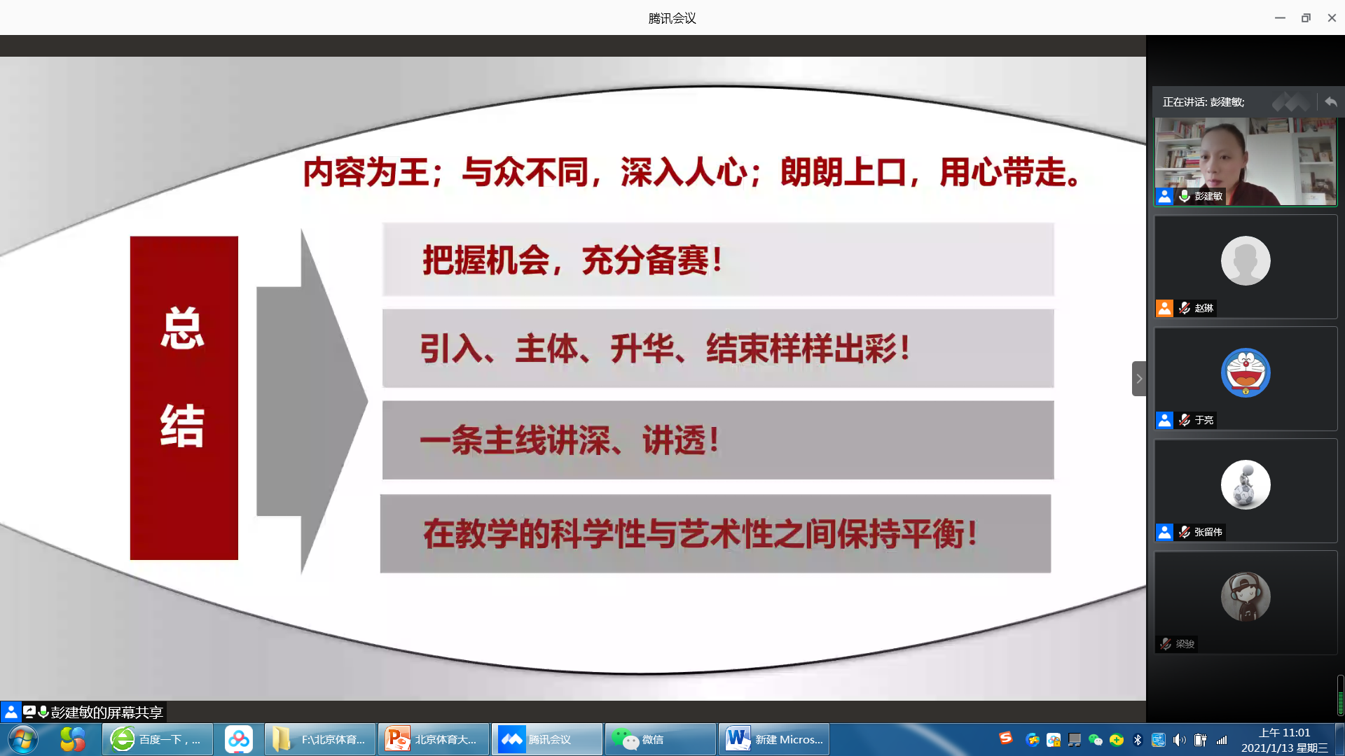 4118云顶集团·(中国)股份有限公司