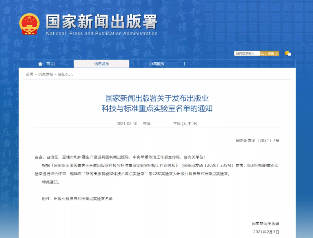 4118云顶集团·(中国)股份有限公司