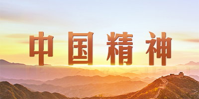 4118云顶集团·(中国)股份有限公司