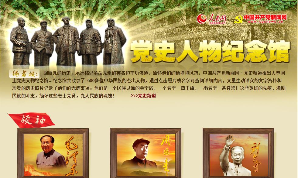 4118云顶集团·(中国)股份有限公司