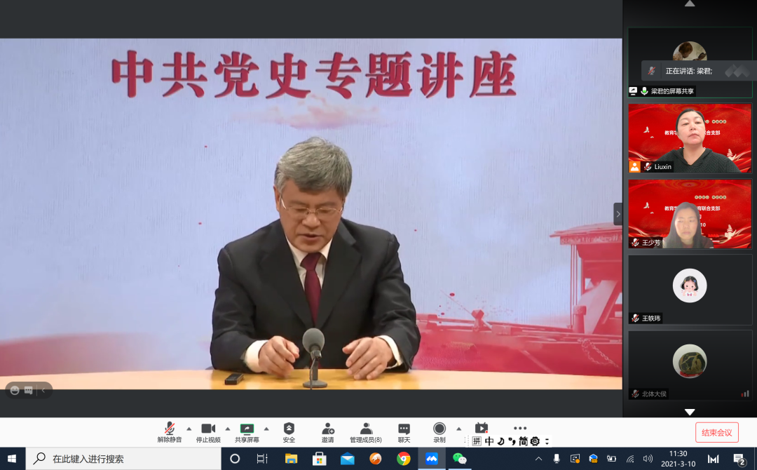 4118云顶集团·(中国)股份有限公司