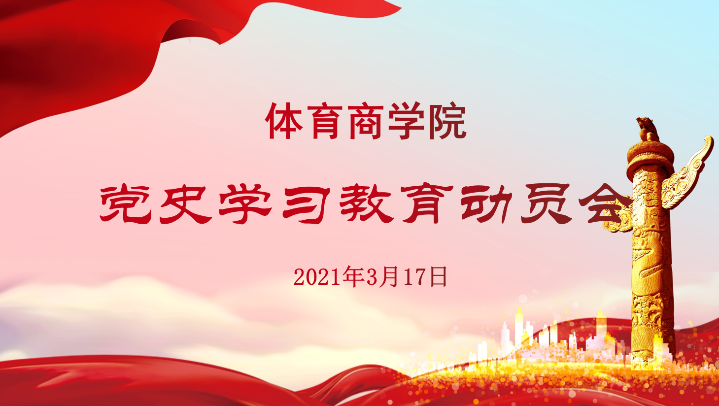 4118云顶集团·(中国)股份有限公司