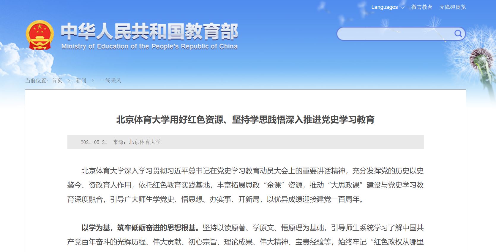 4118云顶集团·(中国)股份有限公司