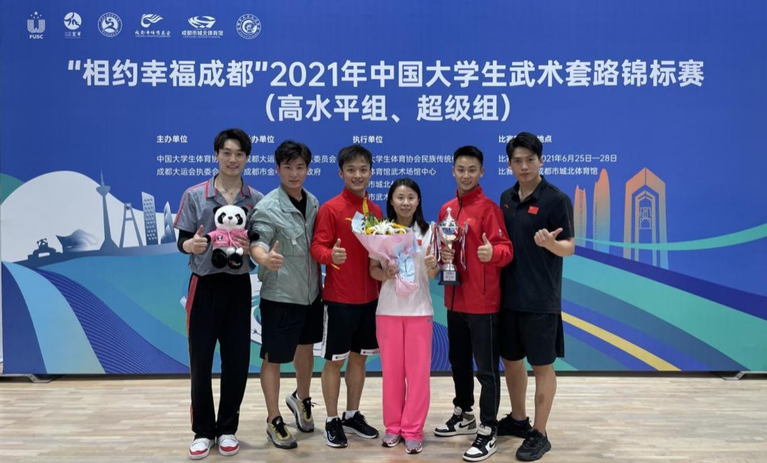 4118云顶集团·(中国)股份有限公司