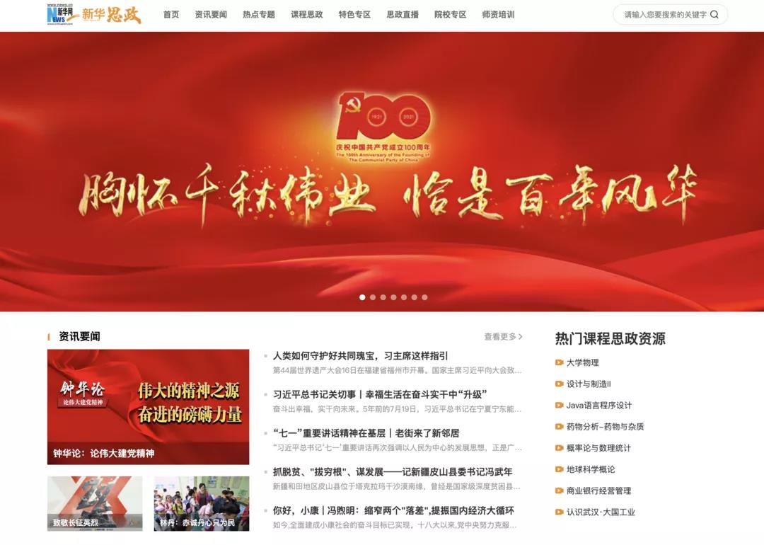 4118云顶集团·(中国)股份有限公司