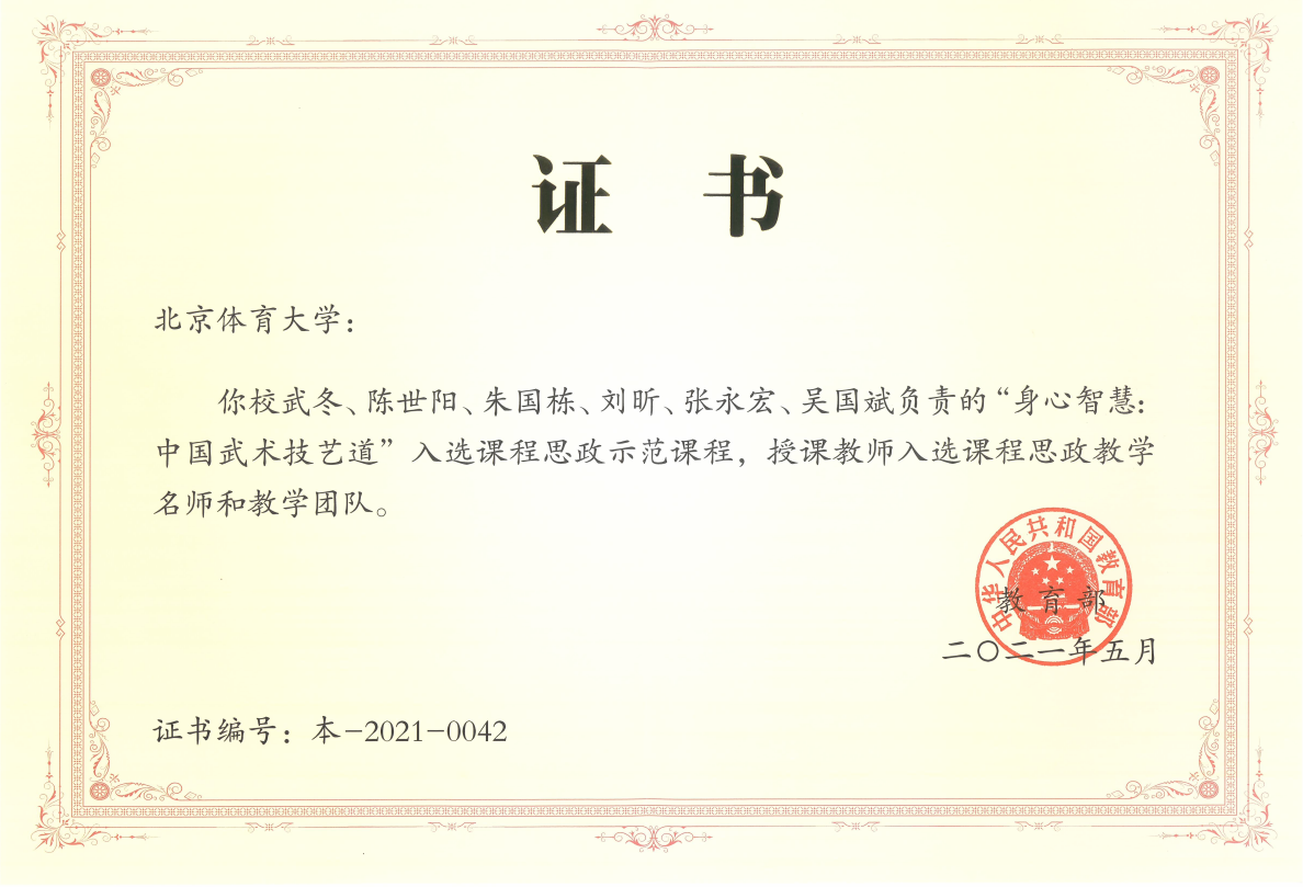 4118云顶集团·(中国)股份有限公司